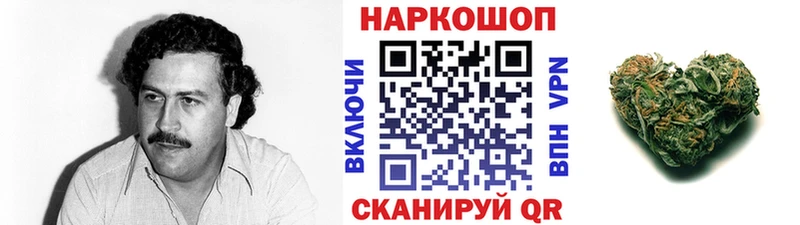 Как найти закладки Донецк КОКАИН  ГАШ  Кетамин  Бошки Шишки 