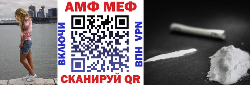 Amphetamine Розовый  Донецк 