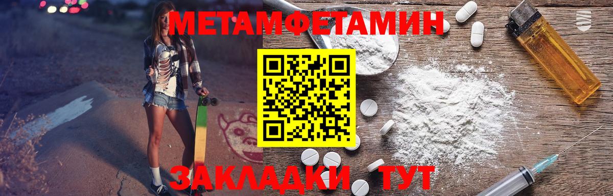 АМФ  Вход с VPN  Донецк  Амфетамин Premium 