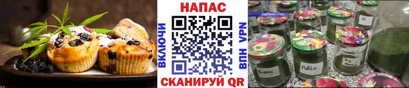 цена наркотик  Донецк  Еда ТГК конопля 