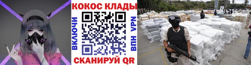 Cocaine Эквадор Донецк