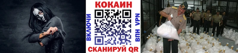 Кокаин 98%  Донецк 
