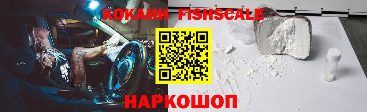 Кокаин Эквадор Донецк