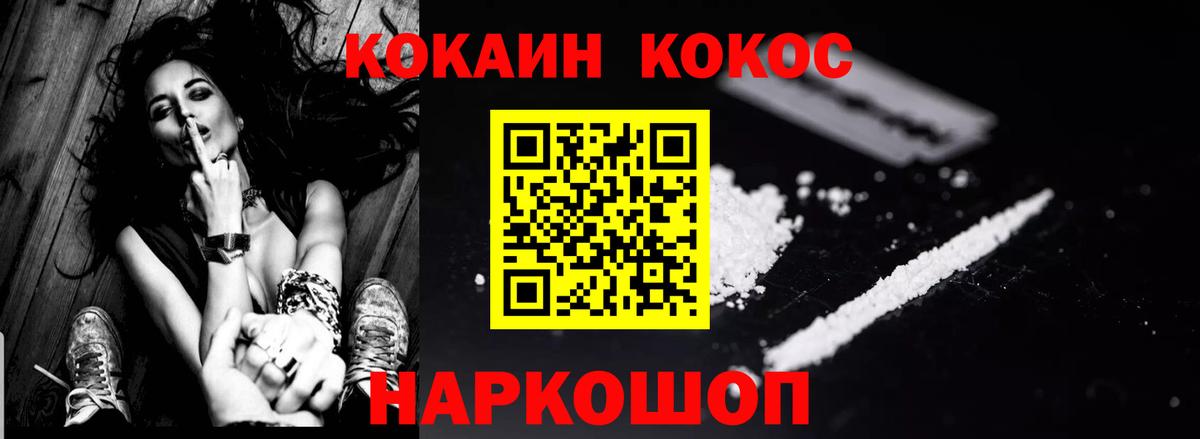 МАРИХУАНА Донецк