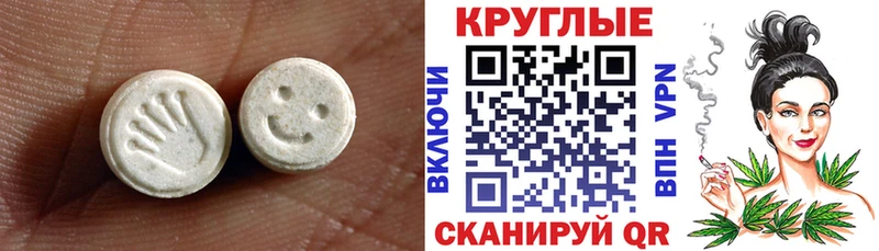 Ecstasy ешки  сайты даркнета Telegram  Донецк 