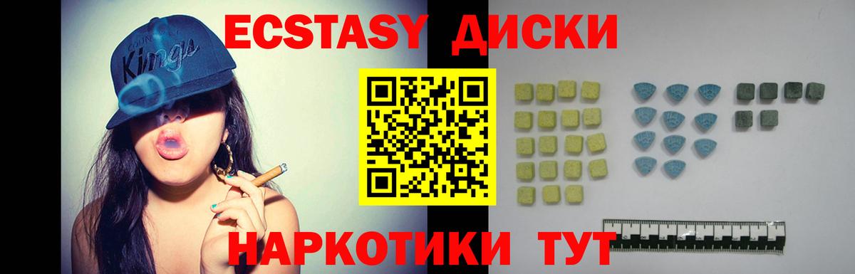 ЭКСТАЗИ Cube Донецк