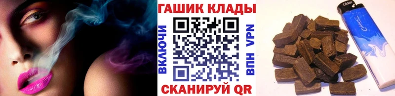 mega Донецк ГАШИШ 40% ТГК что такое наркотик