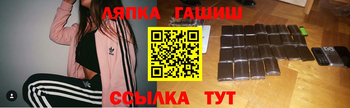 ГАШ Изолятор Донецк