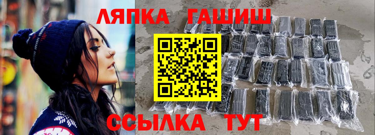 ГАШ индика сатива  Гашиш убойный  Вход с VPN  ГАШ  Донецк 