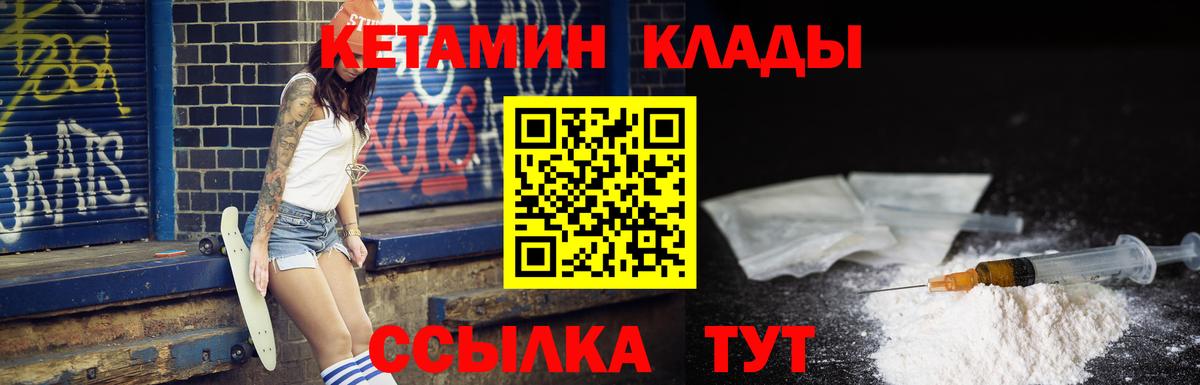 Донецк  kraken сайт  Кетамин ketamine  Вход с VPN  КЕТАМИН ketamine 