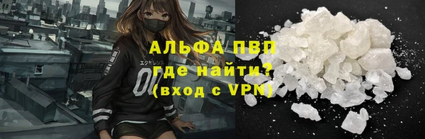 стафф Абаза