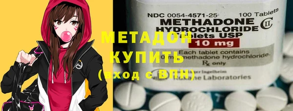 амфетамин Протвино