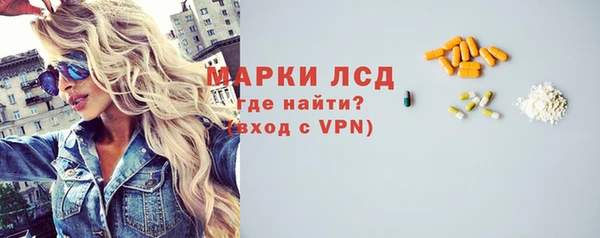 амфетамин Протвино