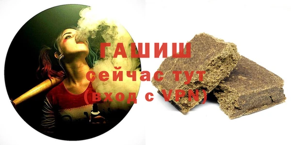 стафф Абаза