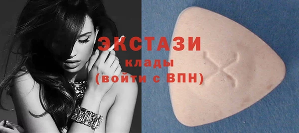 стафф Абаза