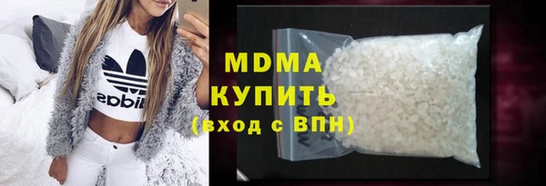 стафф Абаза