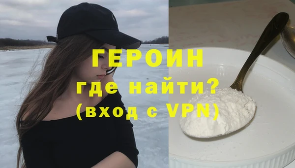 стафф Абаза