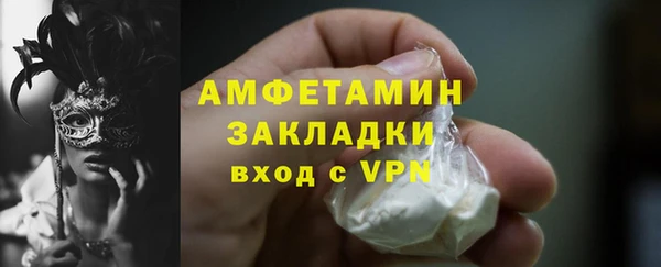стафф Абаза