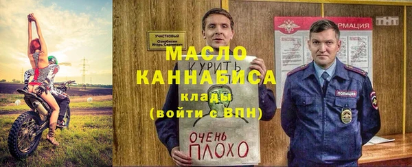 стафф Абаза