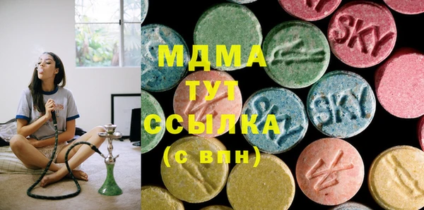 стафф Абаза