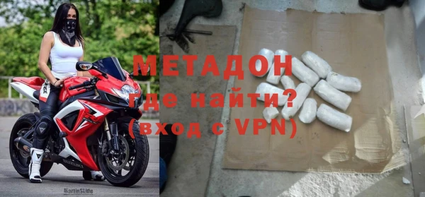 стафф Абаза