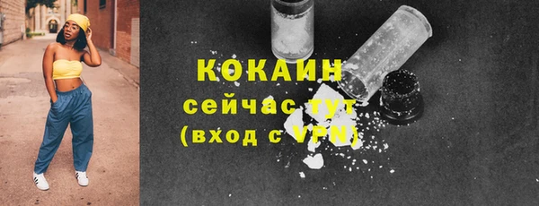 кокаин колумбия Алзамай