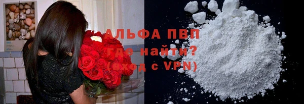 МДПВ Абинск