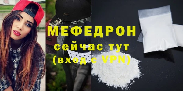 стафф Абаза