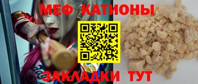 скорость mdpv Балашиха
