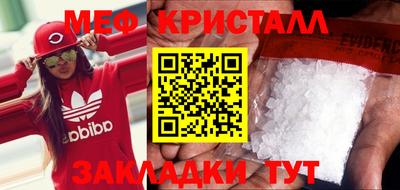 скорость mdpv Балашиха