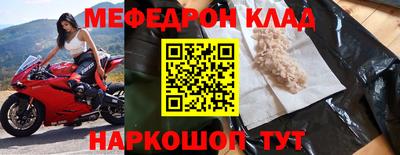 скорость mdpv Балашиха