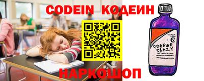 мяу мяу кристалл Балаково