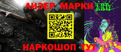 мяу мяу кристалл Балаково