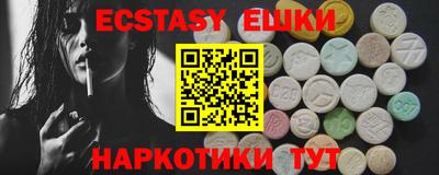 мяу мяу кристалл Балаково