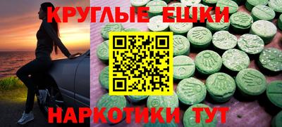 амфетамин Балахна