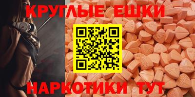мяу мяу кристалл Балаково