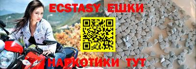 амфетамин Балахна