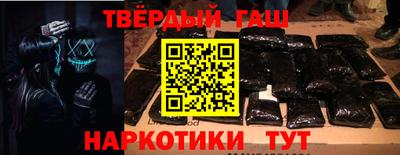 мяу мяу кристалл Балаково