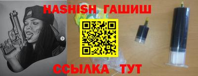 мяу мяу кристалл Балаково