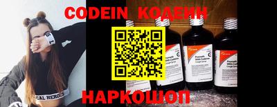 мяу мяу кристалл Балаково