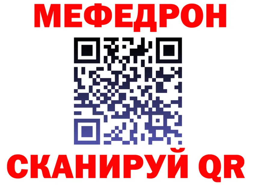 А ПВП VHQ зеркало shop мега Донецк