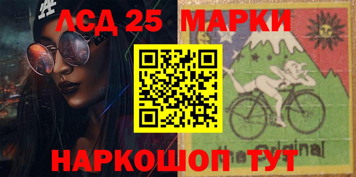 Донецк  LSD-25 экстази ecstasy  LSD-25 экстази  Вход с VPN  ЛСД экстази ecstasy 