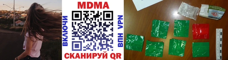 МДМА VHQ  Донецк 