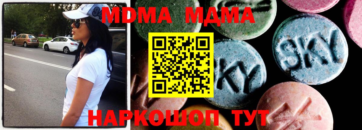 ГАШ  Гашиш  Бошки Шишки  Донецк  ТГК  Вход с VPN  АМФЕТАМИН   Меф  