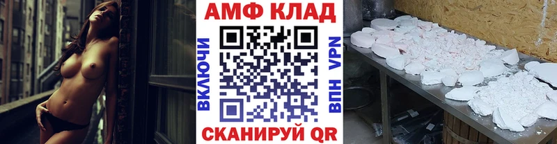 как найти наркотики  omg ССЫЛКА  Метамфетамин мет  Донецк 