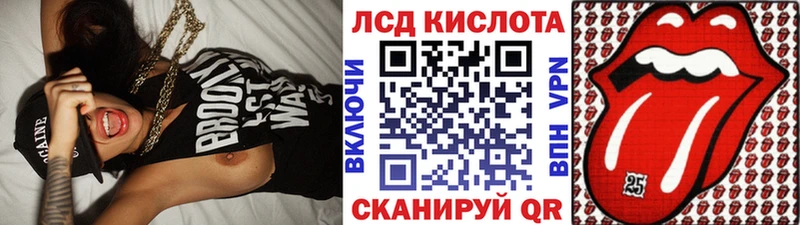 Марки 25I-NBOMe 1,8мг  kraken как войти  Донецк 