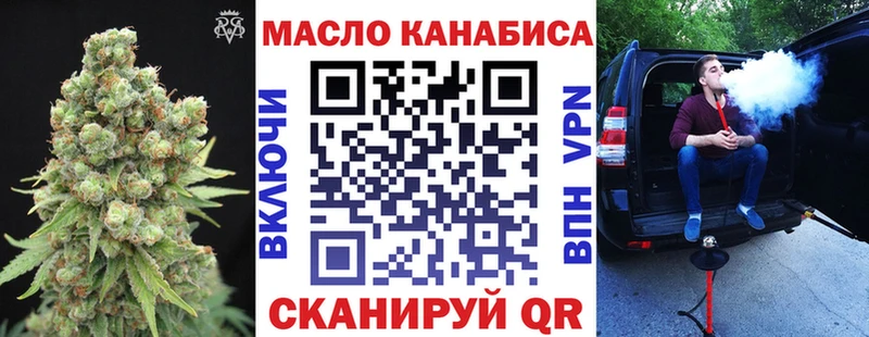 ТГК гашишное масло  Донецк 