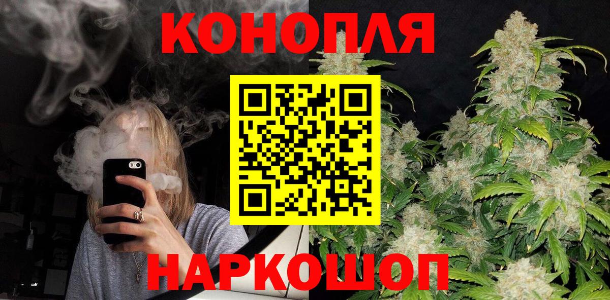 Бошки Шишки Amnesia  МАРИХУАНА сатива  Донецк  Вход с VPN 